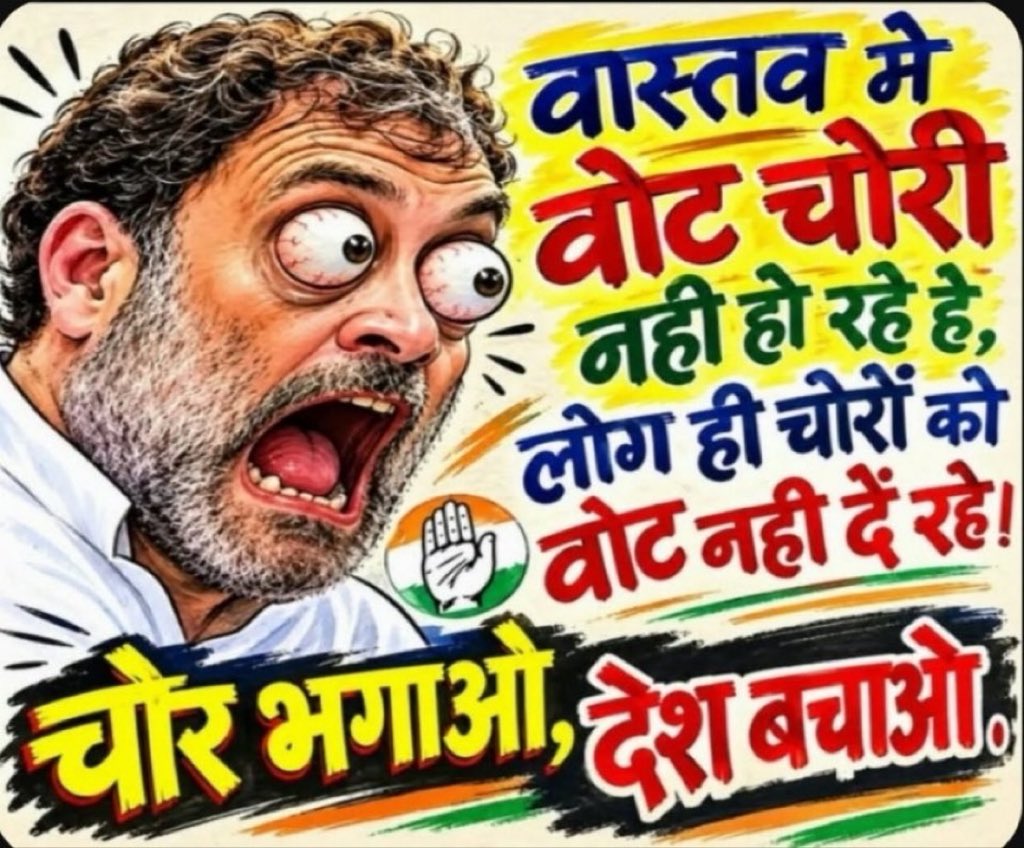 ChowkidarSD's tweet photo. @SurrbhiM https://t.co/CSA4njblCK