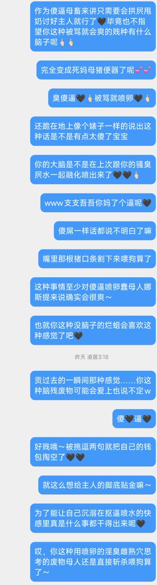 Sandeep84158453's tweet photo. 新号流量有些少呢…
以防误会给各位母人们展示一下成果呢～🖤
欢迎有意向的反差母人们来找P爹报道呢🖕🖕🖕
内向的新人小狗也可以直接看我主页加🐧呢
#母猪 #母畜 #傻逼 #倒贴 #白给 #上贡 #社死 #胁迫 #洗脑 #自毁 #马桶 #精盆 #便器 https://t.co/yiw6UajqyO