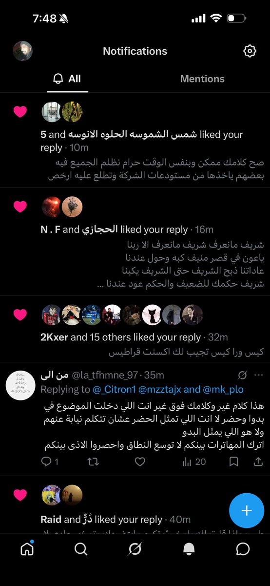 mzztajx's tweet photo. شكرا لمحبتكم خبرة تويتر صفر بس القبول ان شاء الله مية https://t.co/157jO7Y00t
