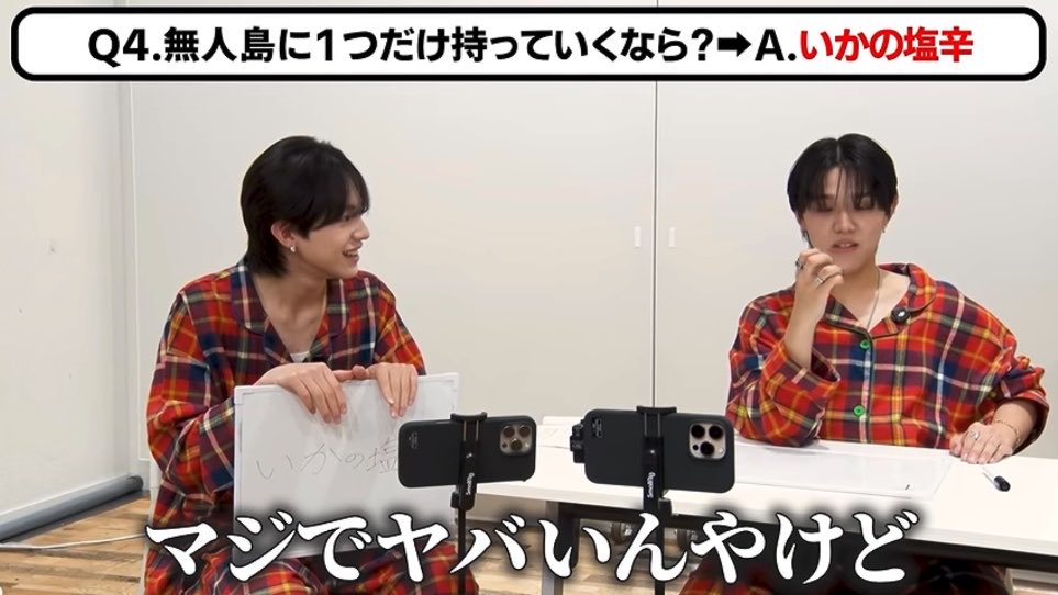 na_ncha_n's tweet photo. 『それなら 最初から持ってっちゃおう⤴️🍶』

酔っ払うとめんどいおじさん #難波碧空 (17) 
         🆚
ついに面と向かって悪口言うｷﾞｬﾙ #百田隼麻 (18)

当然シラフでこれは才能😉👍🏻WWW
ちょっと絡みづらいけどイケメンです(引用参照)
#LILLEAGUE https://t.co/IlA2VYVfcq