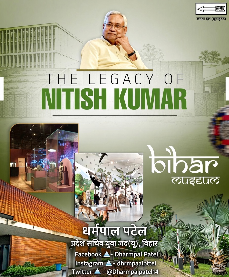 Dharmpalpatel14's tweet photo. बिहार का विकास आदरणीय नेता श्री @NitishKumar जी का पर्याय है। @Jduonline @JDUUmeshSingh https://t.co/NlIa5ZTlUz
