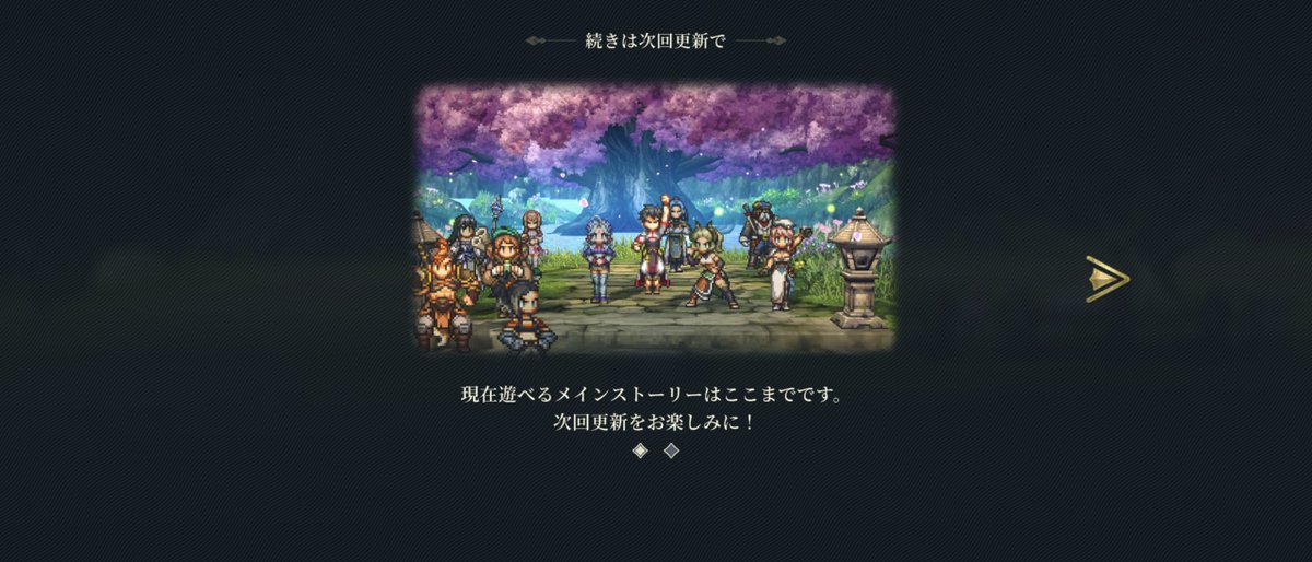 ri_gm9's tweet photo. ストーリークリア！もう頭の中がシャンピアピアピアだし遊んでるのが聞こえてた家族もシャンピアピアピアしてるらしい笑
#幻水SP https://t.co/Htnw3YGL5H