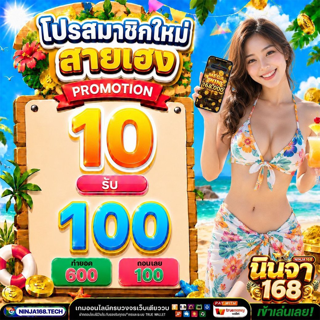 Animo_c2's tweet photo. นินจา168 โค๊ดฟรี 50
✅ทำยอด 500ถอน 50✅

โค๊ด : ครบ 105 รีลงโค้ด 

สมัคร : https://t.co/izrw2hbDUa https://t.co/oNN8po1WJ2