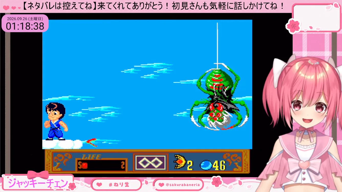 桜刃ねりあ🗡💕@レトロゲーム大好きVtuber on X: 