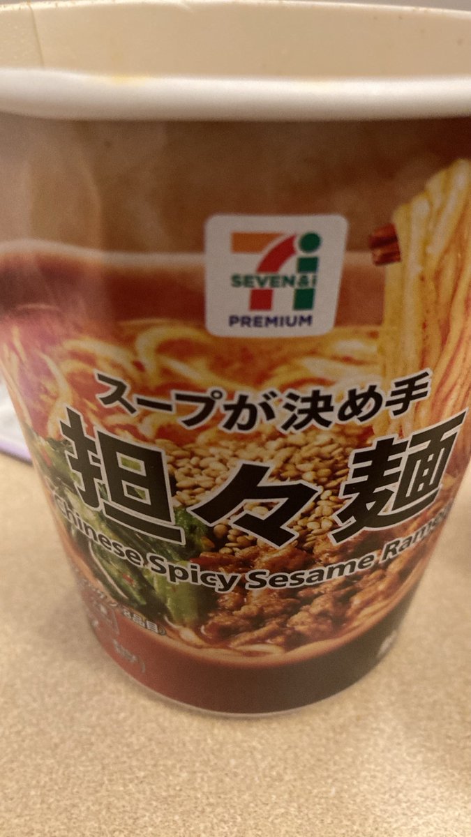 me1t45's tweet photo. 人生初坦々麺ぶち決めてるうまい https://t.co/EctZvLGuIu