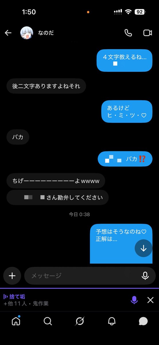 ssccgggg's tweet photo. @moebutadanyo https://t.co/fHbI7PrMxf