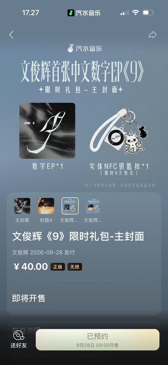 hanibun_id's tweet photo. [wts - help RT]

• Open PO JUN 1st EP China [AWAKENING]

💸 150k / DP 100k (est. 100gr)
air cargo

Rilis 28 Sept 2026

✅️Shiptax
✅️Harga naik turun mengikuti aktual berat dan rate
❌️Pack, adm 🍊

tag jun junhui awakening ep china https://t.co/XRU0vyj7jl
