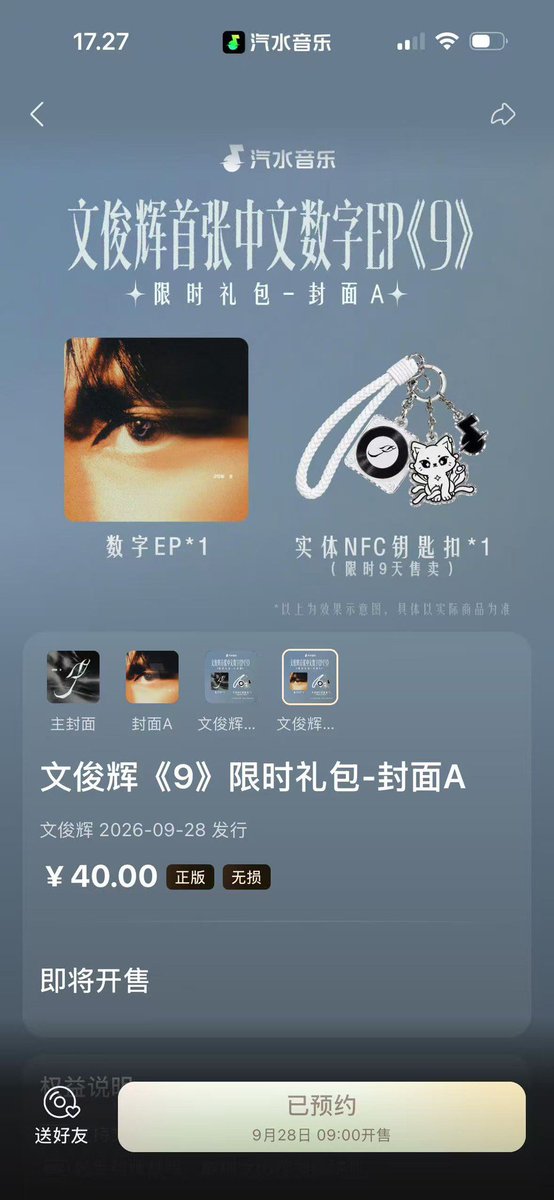 hanibun_id's tweet photo. [wts - help RT]

• Open PO JUN 1st EP China [AWAKENING]

💸 150k / DP 100k (est. 100gr)
air cargo

Rilis 28 Sept 2026

✅️Shiptax
✅️Harga naik turun mengikuti aktual berat dan rate
❌️Pack, adm 🍊

tag jun junhui awakening ep china https://t.co/XRU0vyj7jl