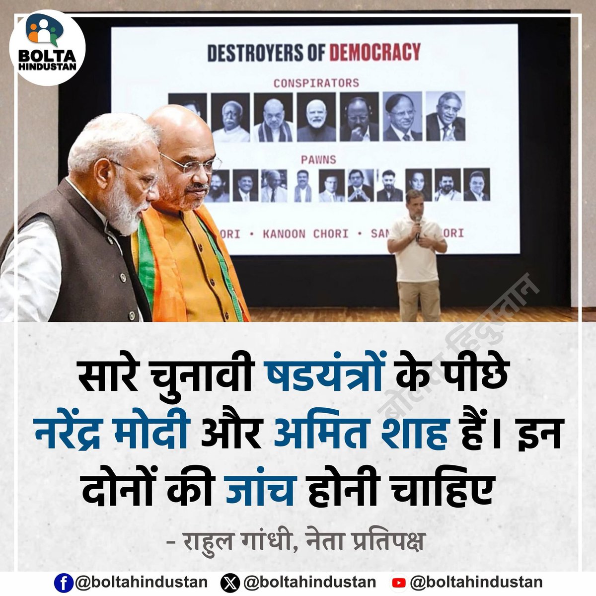 Mohan08417213's tweet photo. Kya bhajan karne se @narendramodi , #Godi, #Rss traitors k paapdhul jayega?
#SmithaPrakash. https://t.co/K0OVr6TnHc