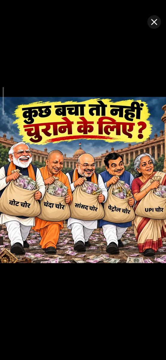 Mohan08417213's tweet photo. Kya bhajan karne se @narendramodi , #Godi, #Rss traitors k paapdhul jayega?
#SmithaPrakash. https://t.co/K0OVr6TnHc