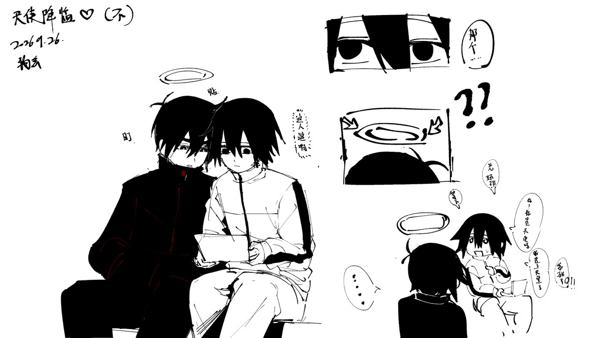 WUXUANRAIN's tweet photo. #FalseMemory #环潮 #记忆管理局 https://t.co/uOpvvuNOpq