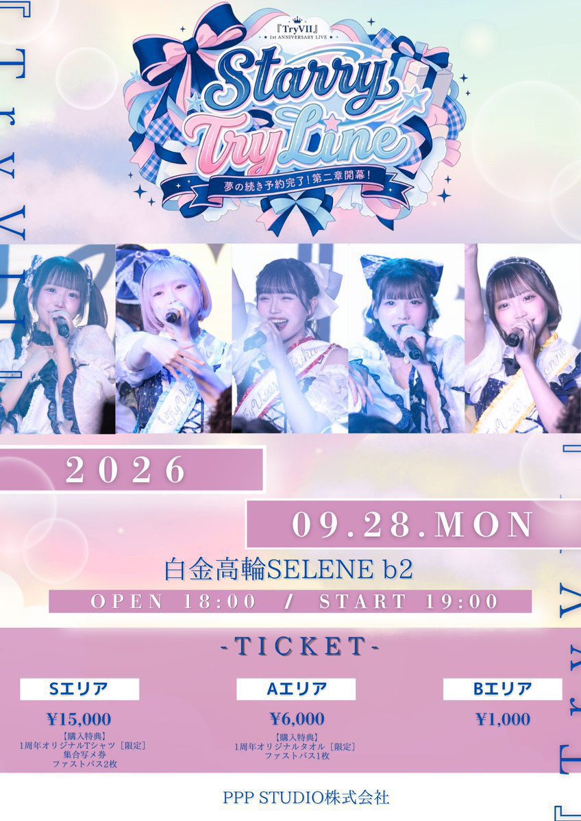 TryVII_Nonno's tweet photo. 『TryVII』1stAnniversary LIVE
 『Starry Try Line』
まで
　　　　　　後3日！！

🗓️2026年9月28日(月)
📍白金高輪SELENE b2
⏰OPEN 18:00 / START 19:00

チケット⬇️
https://t.co/9uFy67lU66

皆さんもうチケットGETしてくれたよね？？

デビューライブから今日でちょうど1年。
みんなとたくさんの景色を見て、一緒に時間を紡いで来ました。

きっとみんなの中にも『TryVII』との思い出がたくさんあると思います。
みんなと出会って過ごしたかけがえのない時間はこれからもずっと宝物です。

１周年ワンマンライブでは、私達『TryVII』にもっと上に行ける可能性を感じて貰いたいです。
『TryVII』だからこれからも応援したい、もっと一緒にたくさんの時間を過ごしたいと思って貰えるような日にします。

みんなの盛り上がりもすごく期待しているし、それ以上のパフォーマンスを私たちもお見せします。

自分自身の成長もお見せできたらと思っています。
この1年間で見たもの、感じたこと、考えたこと、全てパフォーマンスに乗せて全力のパフォーマンスをお届けします。

28日は『TryVII』の１周年ワンマンライブでお会いしましょう。