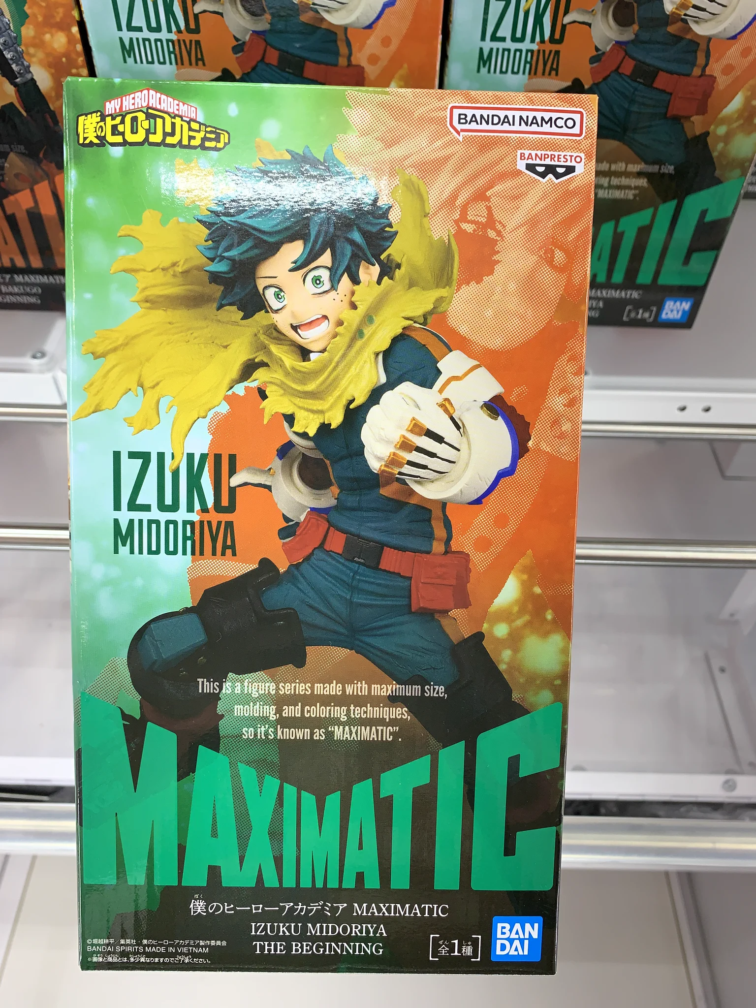 GIGIGU ART. コラボ ベニアズマイモミ ギギグ　新品未開封　14体限定 GiGO福島南 on X: 