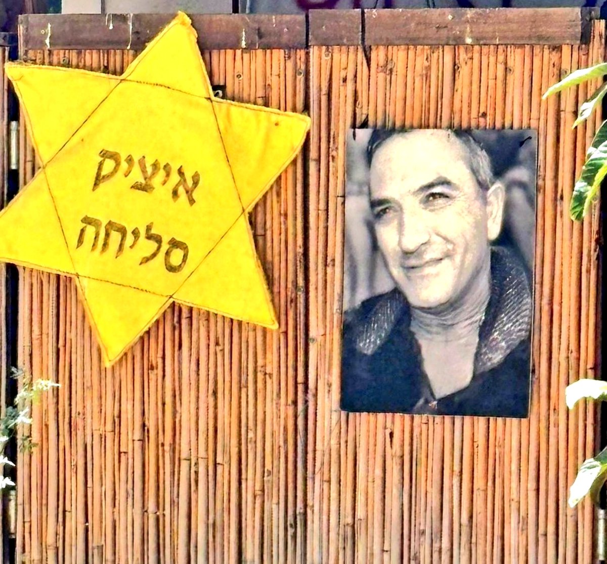 Guitaryahu's tweet photo. @enavezangauker לא נשכח. לא נסלח. לעולם. https://t.co/bnJjss2pOl