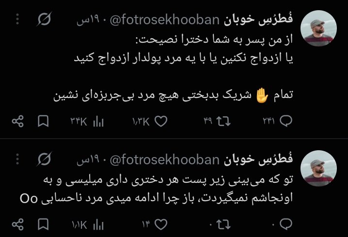 _pehenism_'s tweet photo. @fotrosekhooban عجیبه https://t.co/LDZff8kac5