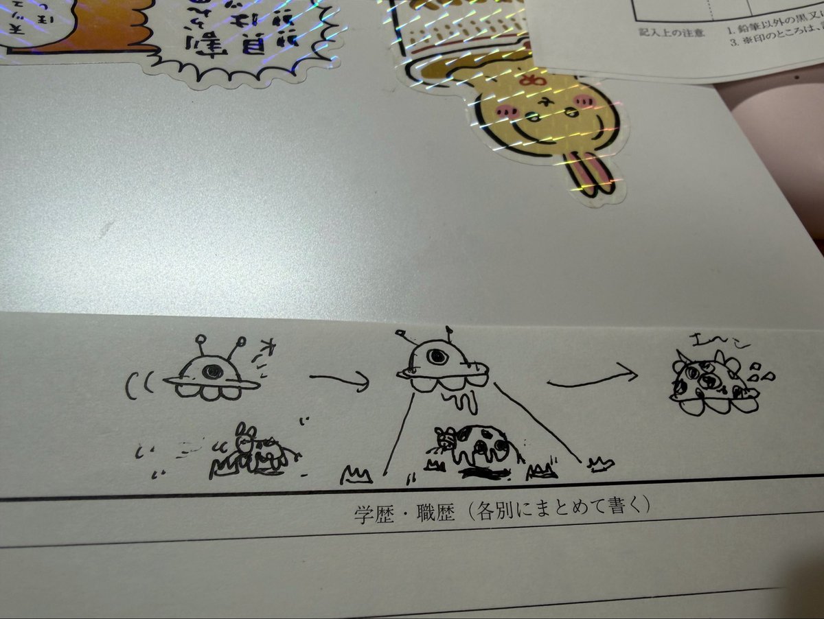 _nU__Ui_'s tweet photo. 書き損じたやつでお絵描きするよ紙がもったいないから https://t.co/cCF6ihI33E