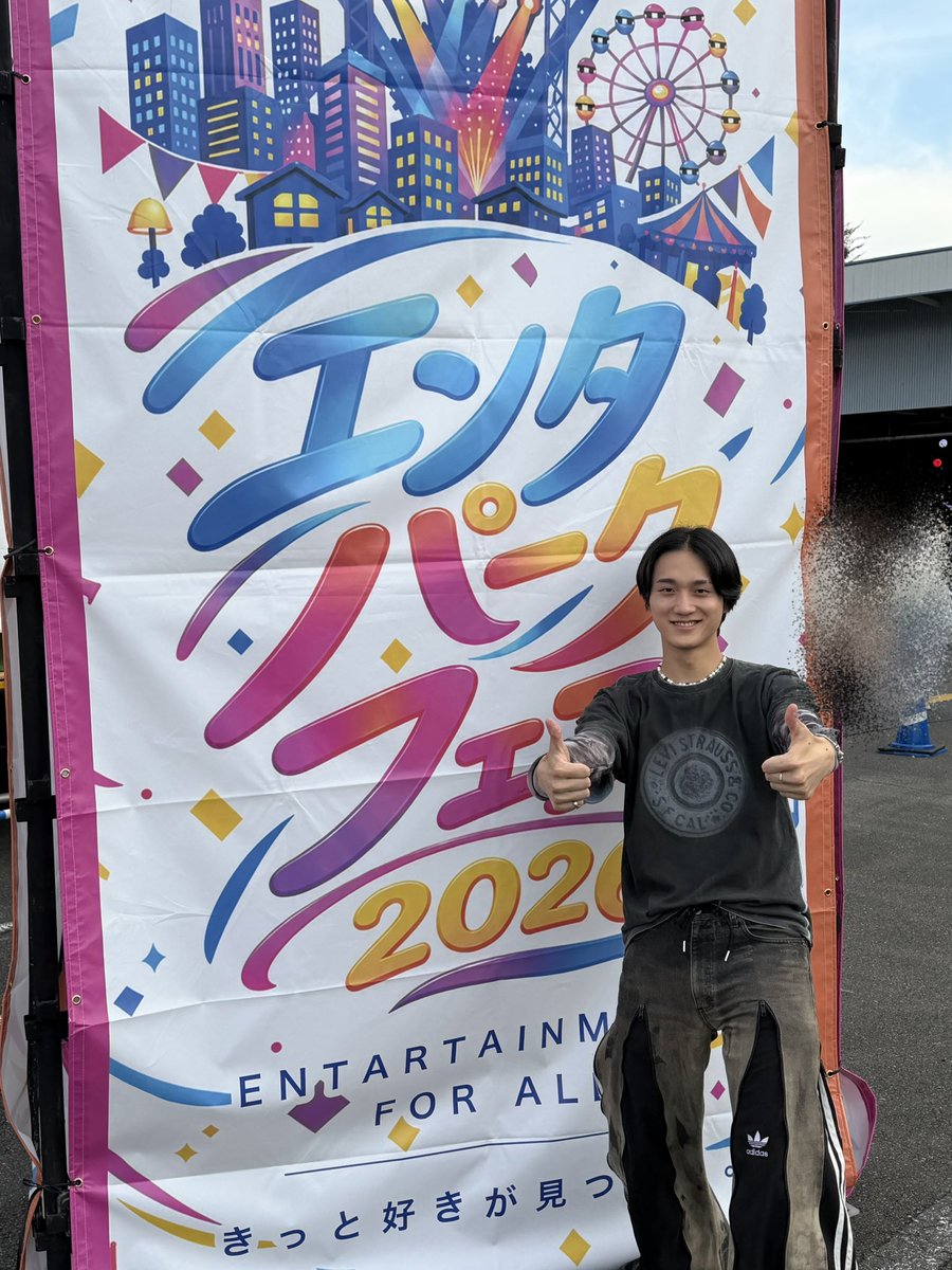 turn_a_MAK's tweet photo. 本日はエンタパークフェスありがとうございました！

普段あまりない野外ステージでのパフォーマンス最高でした！

次は30日！あなたに会えるの楽しみにしてます！！

#b_all #turn_a #ターンエー https://t.co/pw9hTtXB9o