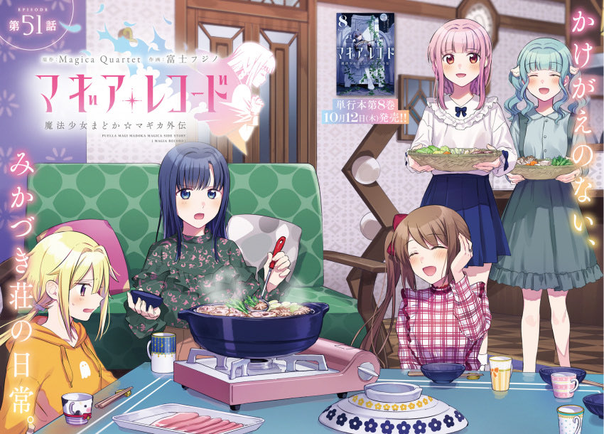 DailyFelicia0's tweet photo. mikazuki villa eating food!!! https://t.co/jLlNBtvFvX