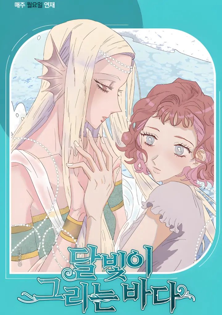 fingerzsmiths's tweet photo. here's some yuri recs for anyone interested in more mermaid lesbians 🧜‍♀️❤️‍🩹 https://t.co/Exib5pWu1X