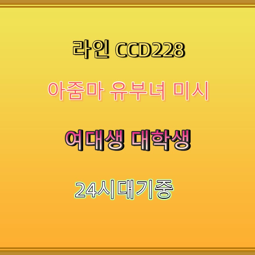 ValeryReints's tweet photo. ↙🧕
#봉화 #봉화조건
#맘눌뎀 #봉화ㅈㄱ #간단
 #건오 https://t.co/jOvgxEI6hK