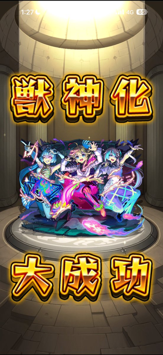 ramune_himiya's tweet photo. 神配信だった https://t.co/9ma6V11IMC
