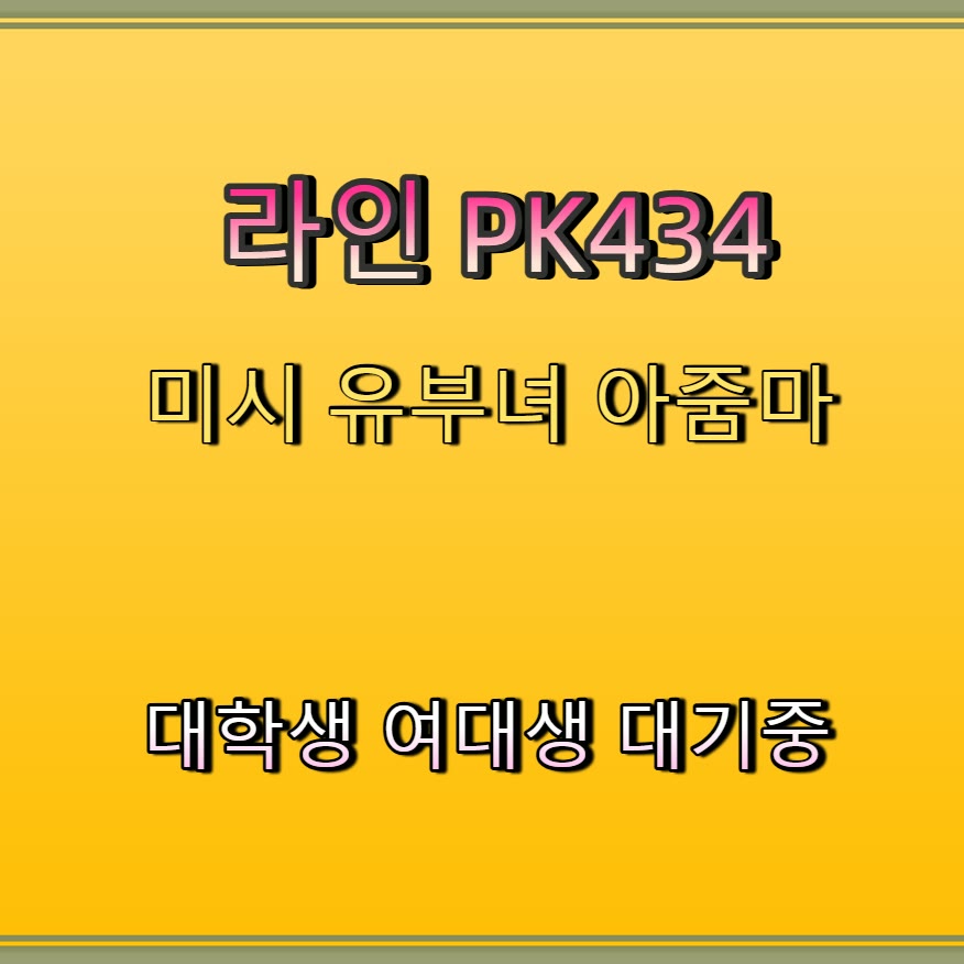ValeryReints's tweet photo. 🟢🧲
#영주 #영주ㅈㄱ
#영주조건 #만남 #간단
 #ㄱㄷ https://t.co/GcGWFijlJS