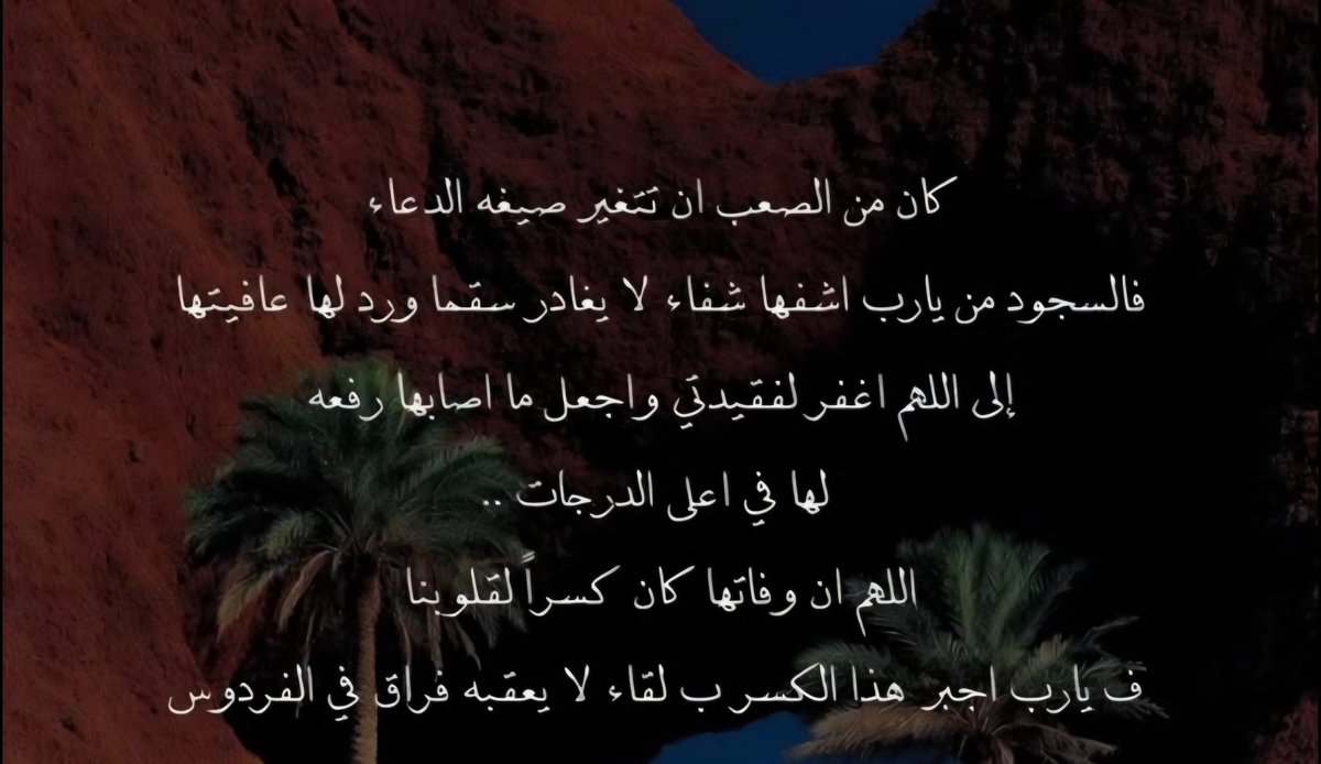 Bg_234's tweet photo. #أمي https://t.co/d0PGnVuuu8