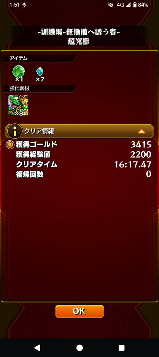 itr1v's tweet photo. 3回目くらいで勝てた
サメなし難しくてなかなか出来ない😭 https://t.co/laAY1qhmaJ
