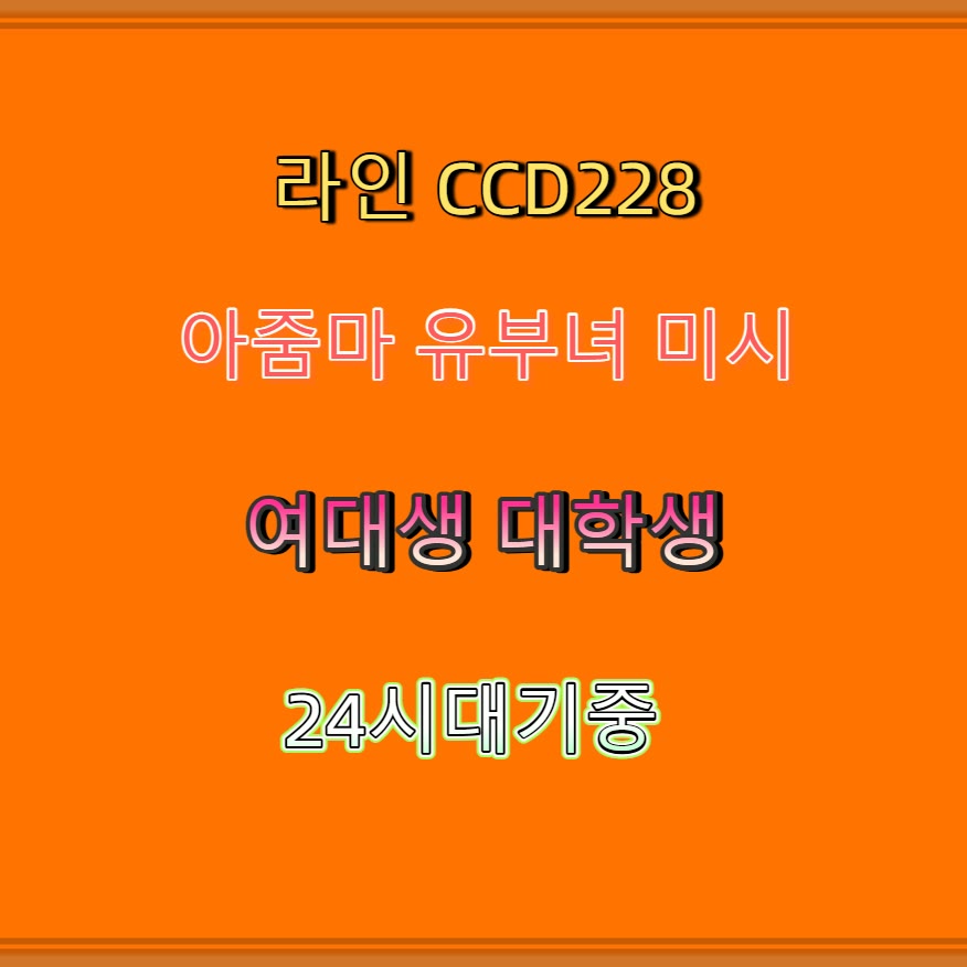 ValeryReints's tweet photo. 👒⌚
#경주 #경주ㅈㄱ
#간단 #경주조건 #건오
 #일탈 https://t.co/cSr3qSiCvP