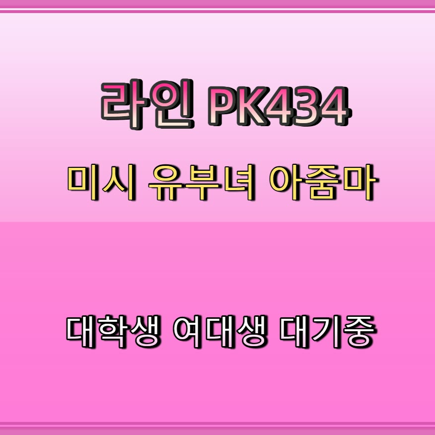 ValeryReints's tweet photo. 🧨🦔
#경산 #경산ㅈㄱ
#섹트 #ㄱㄷ #경산만남
 #맘눌뎀 https://t.co/5NEPya7H81