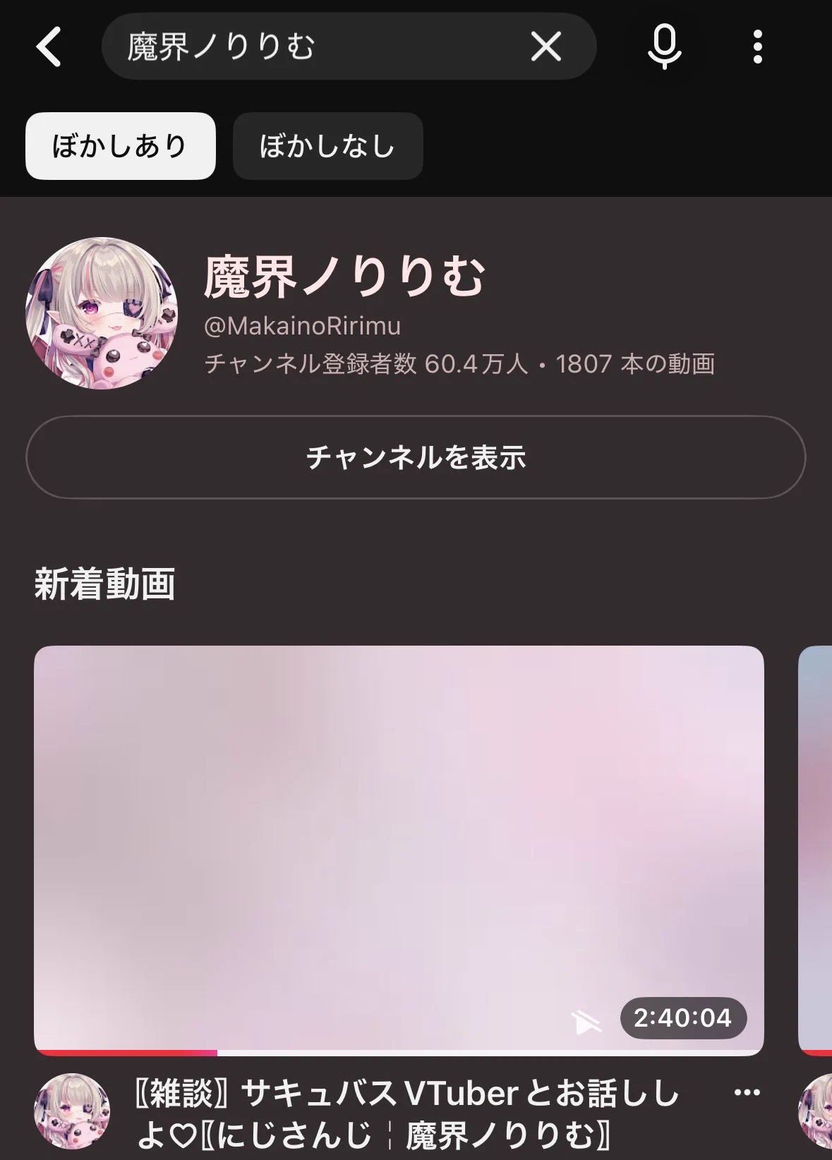 みんなのりりむちゃん (@makaino_sub) / X