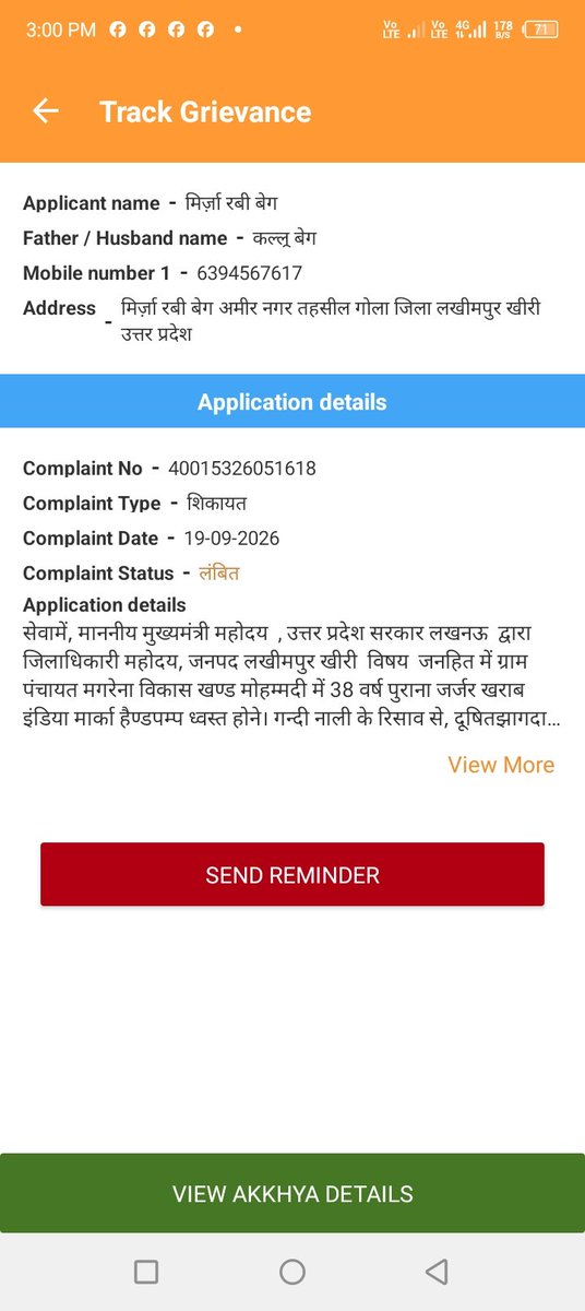 Mirzaravibeg's tweet photo. @uppanchayatiraj @UPGovt साक्ष्य 
38 वर्ष पुराना इंडिया मार्का हैण्डपम्प से 
निकल रहा है जहरीला पानी।
जल जीवन हमारा अधिकार है।
हमारे अधिकारों से वंचित न किया जाए 
जल के वगैर हम सबका जीवन नहीं।
इसकी जांच की जाए 
 दोषी पाए जाने वाले अधिकारी कर्मचारियों के खिलाफ सख्त कार्रवाई की जाए https://t.co/e14cRf6xOb