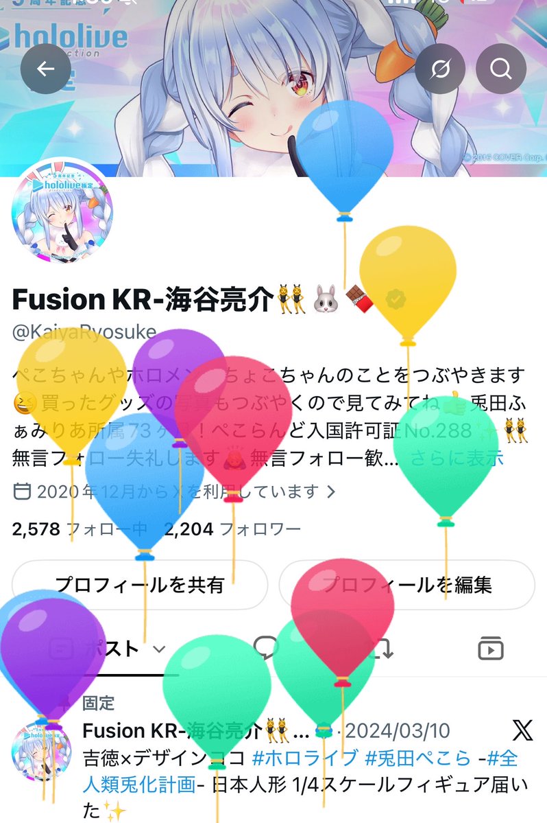 KaiyaRyosuke's tweet photo. 誕生日迎えた✨
色んな人達と幸せに過ごせた1年でした☺️関わってくれた皆んなに感謝✨
また1年仲良くしていただけると嬉しいです😌 https://t.co/oJT4IpqqoV