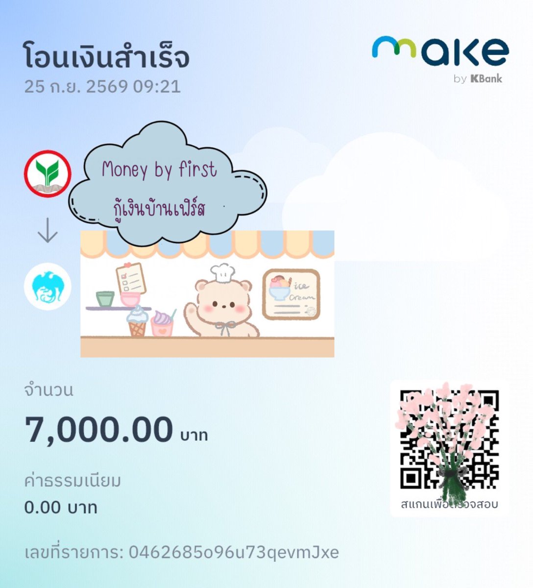 J8xDq's tweet photo. ม่ายต้องพูดไรเยอะถือว่าเรารู้มือออ 

#ปล่อยกู้ https://t.co/oykCbfhmYr