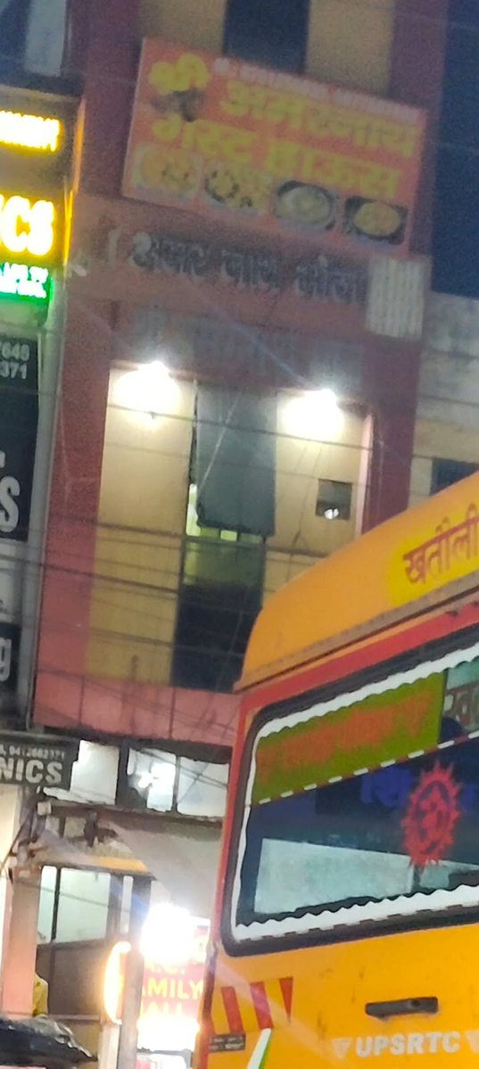 PRESS98765's tweet photo. यात्रियों की सुरक्षा खतरे में! 
#मेरठ ,सोहराब गेट बस स्टैंड के सामने श्री अमरनाथ गेस्ट हाउस में नीचे होटल और ऊपर अवैध दारू का अड्डा चल रहा है। यहाँ आने वाले यात्रियों के साथ अभद्रता की जाती है।
@DM_Meerut और @meerutpolice @112UttarPradesh कृपया तुरंत संज्ञान लें।

9762 4411 09 https://t.co/uYGKBeXL9Z