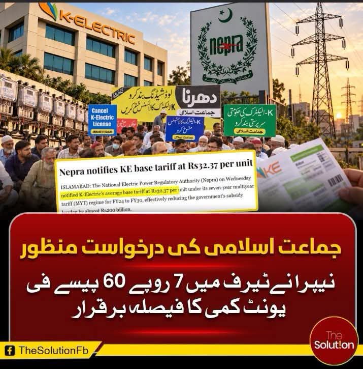 MalikIdrees922's tweet photo. #Karachi this is how @JIPOfficial rewards you from looters...stand with Ji for general relief against #BathaLevy too ...
#RespectedCDF
#IntishariSiyasatNaManzoor
#MirpurkhasPinkScooties
#ImranKhan 
#بھتہ_لیوی_نامنظور
#ستمبر27_عوام_تو_نکلے_گی
#انتشار_نہیں_امن 
#TTPTI https://t.co/9L538asXVy
