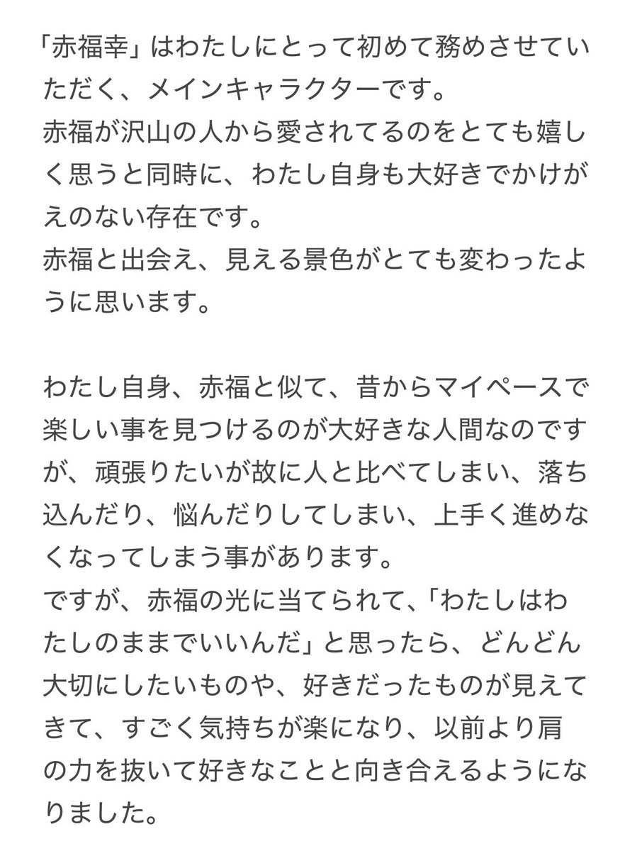 kanon_fujimura's tweet photo. TVアニメ
「これ描いて死ね」第1期、最終話を迎えました！

この作品に出会えたこと、
赤福に出会えたこと、
そして携わらせていただけたこと。
人生の宝です。

本当にありがとうございました！

思いが溢れて止まらなくなってしまったので、少し長くなりますが、綴らせてください！

#これ描いて https://t.co/4Vu10S9Ifd