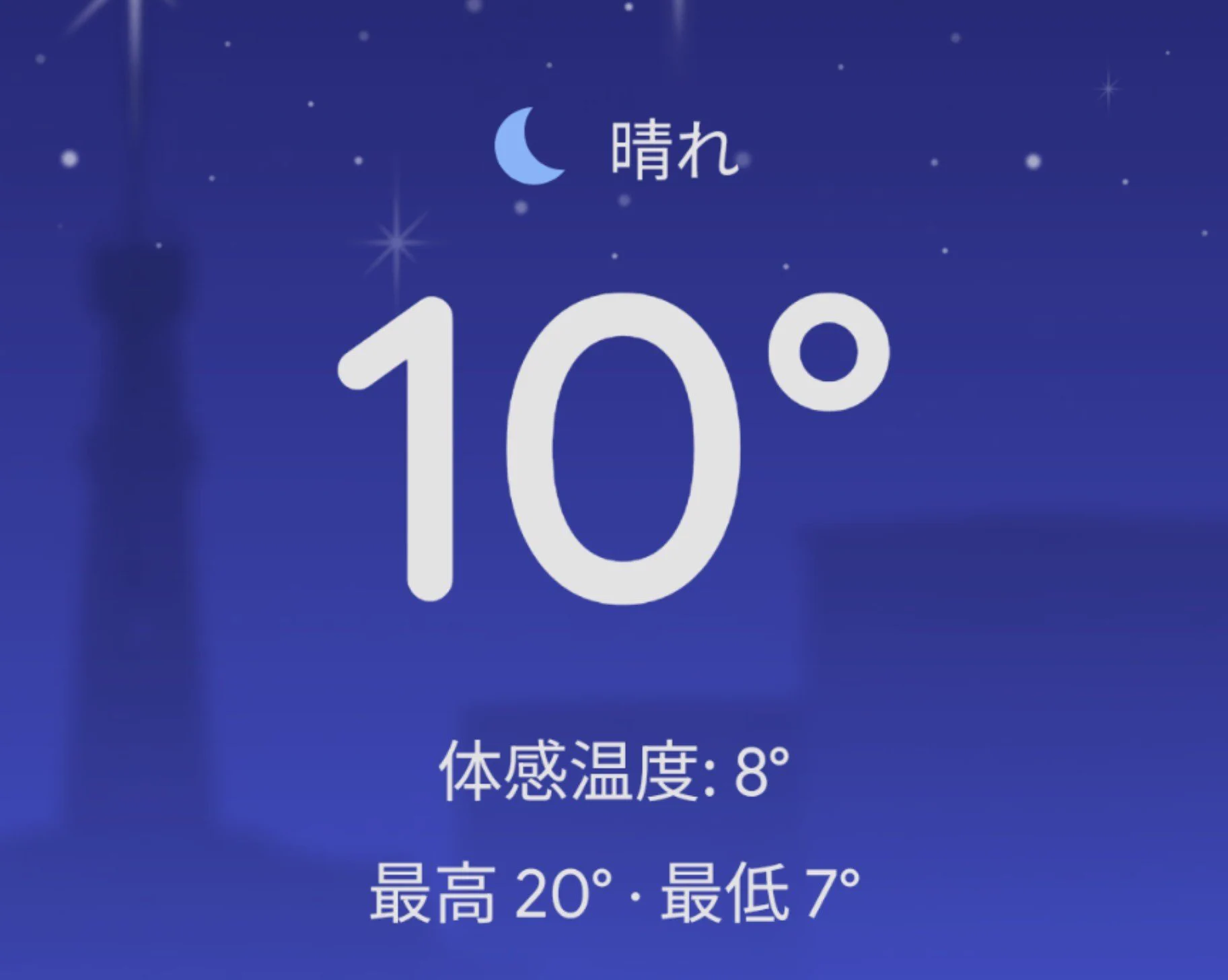 寒くなったらやっぱりこれだ ちぇと on X: 