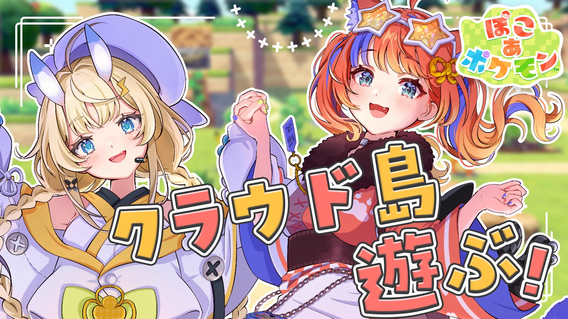 X-এ 猫屋敷美紅♫💐にじさんじ: 