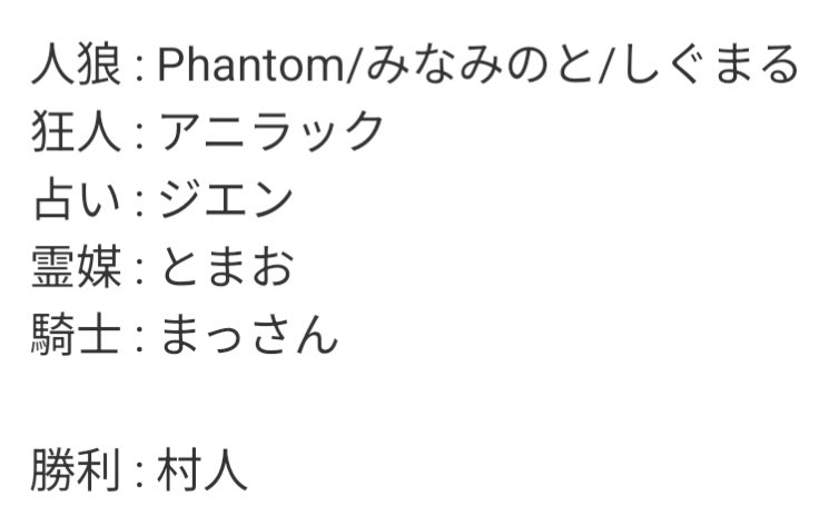 himajin_s_4's tweet photo. #CloverShip
4ヶ月ぶりの13村でした
所々良かったらしいです
1戦だけのつもりでした
よつばを許してません
幻の2戦目を廃村にしてくれてありがとう、まっさん https://t.co/IfgxhKvCVF