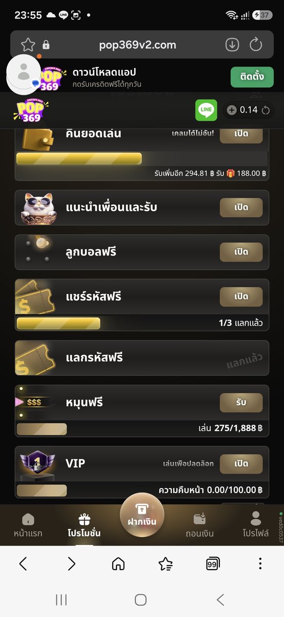 BenzS51839's tweet photo. ขาด2คน ช่วยด้วยครับ
4G98JVEF
Pop369 
 https://t.co/EghfAMFIG6 https://t.co/QbkvBqdo3x