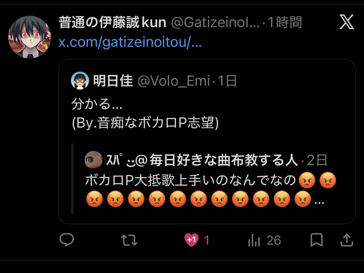 ひおたん@【挨拶文不要、プロフ読んでね】 明日佳 on X: 