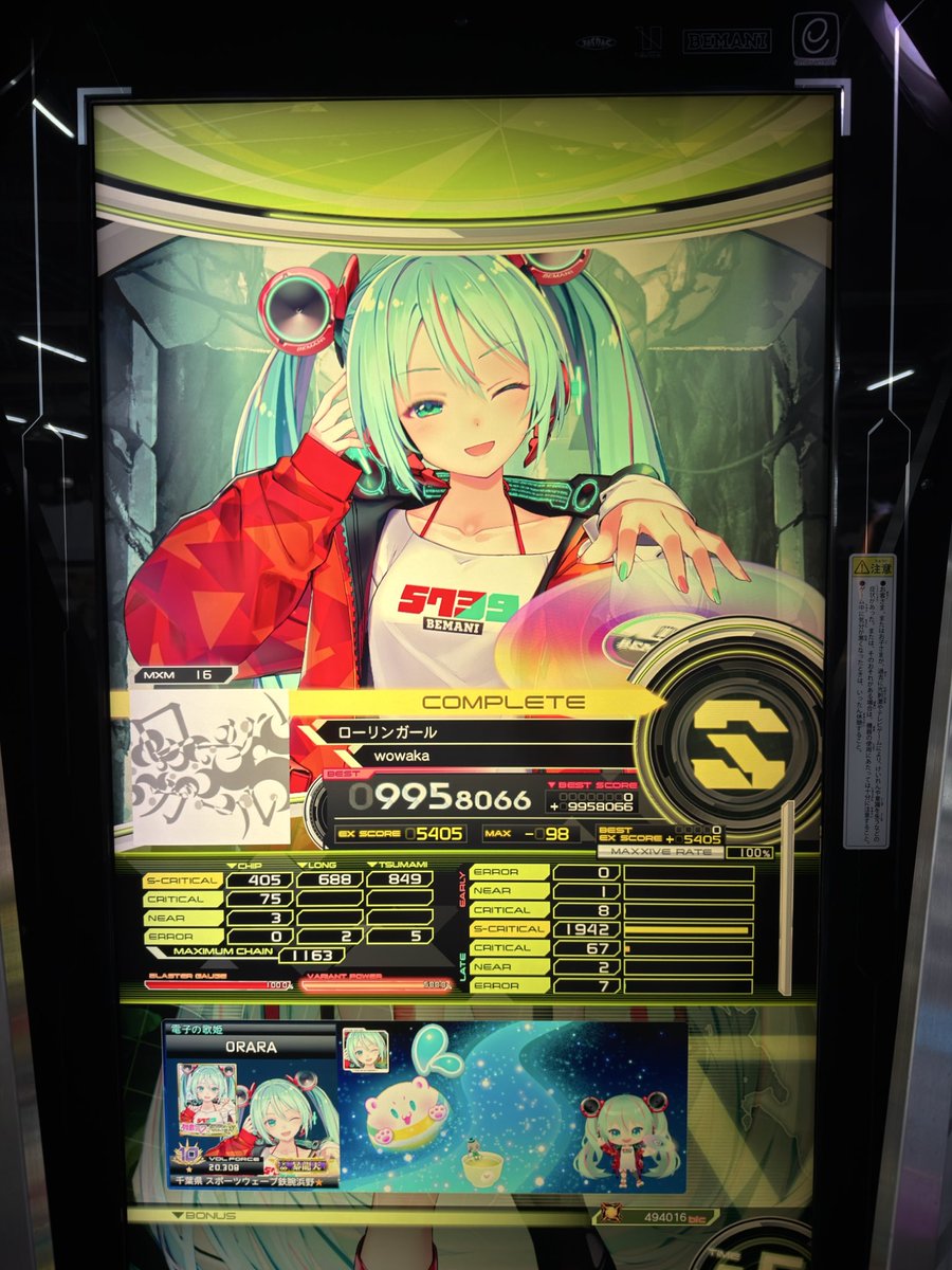 ur0t4's tweet photo. https://t.co/yFrhEGMBZo