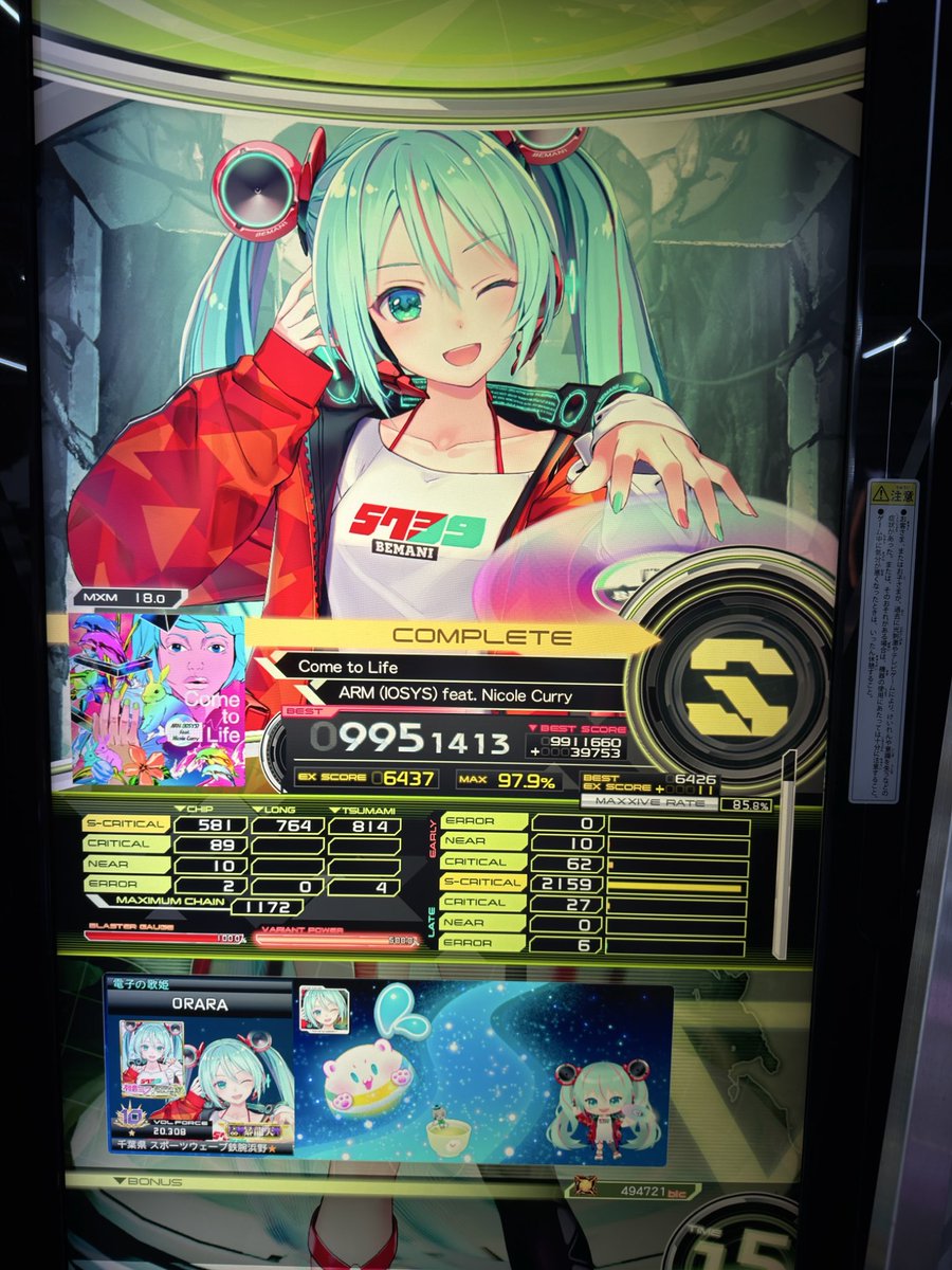 ur0t4's tweet photo. https://t.co/yFrhEGMBZo