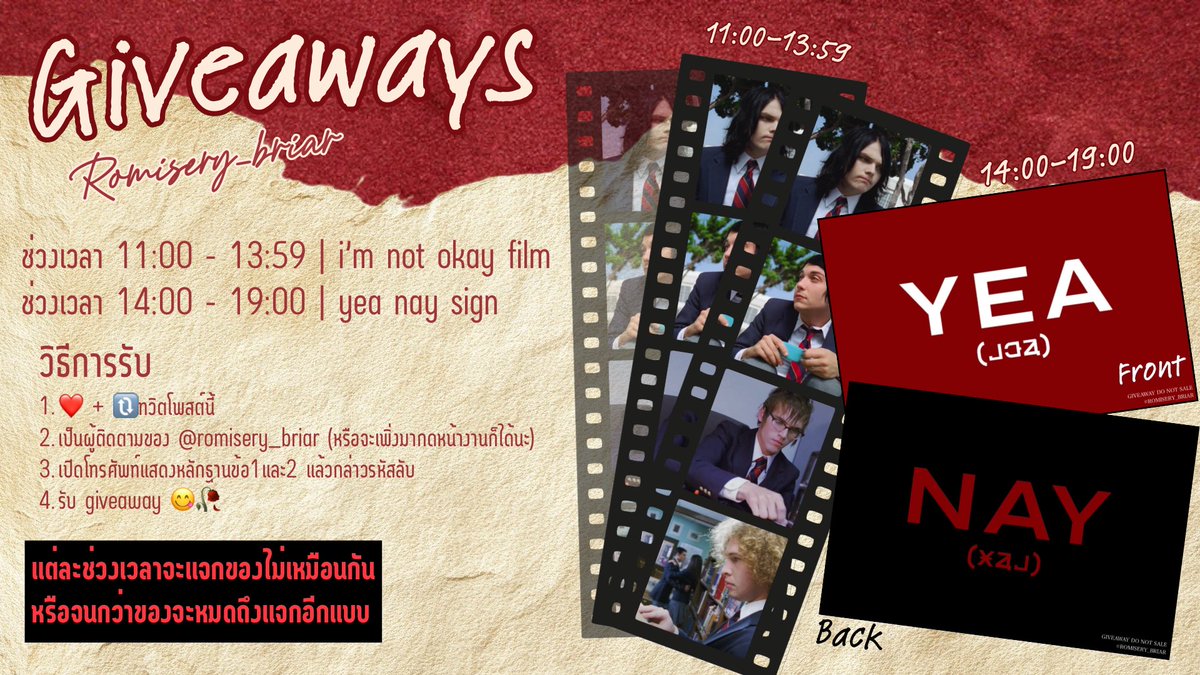 Romisery_briar's tweet photo. Giveaway my chemical romance #moviescnv2026

เจอผ้มได้ที่บูธD10-11 หากไม่เจอ โปรดตามหา อิลลี แมคมิลลิน ภายในงาน

ช่วงเวลาในการแจกได้ไม่เหมือนกันนะคั้บ
วิธีการได้รับตามในรูป⬇️⬇️⬇️
ทำตามเงื่อนไขนะคั้บ ไม่งั้นผ้มจะยืนจ้องหน้าคุณรร🧍🧍🧍

(รหัสลับอยู่ใต้โพสต์) https://t.co/7ATXbe7RUq