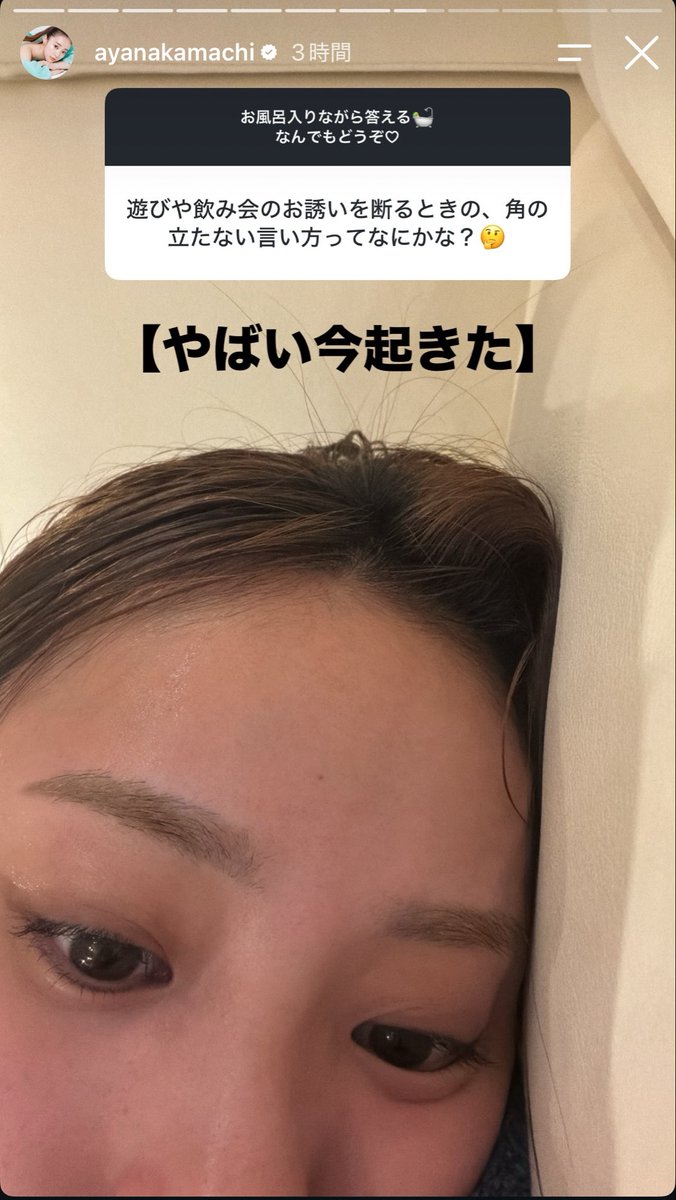 ko__ko__ko__ko_'s tweet photo. 何かと炎上しがちな中町綾だけど、
そのへんのパンピーと比べたらよっぽど人生観も恋愛観もしっかりしてるし、
幸せになる女の思考してると思う🥺✨🍀 https://t.co/nh7lqrfwxe