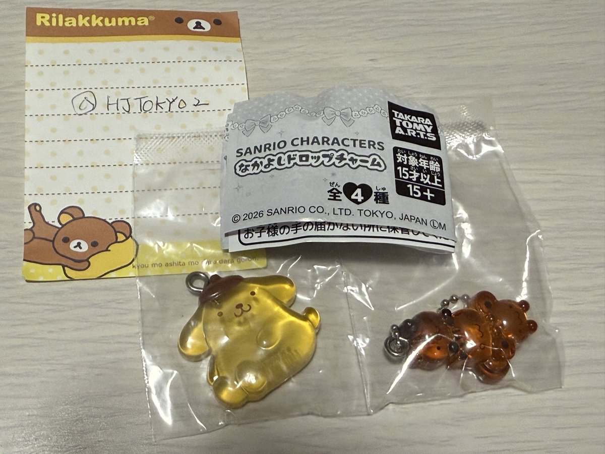 HJTOKYO2's tweet photo. サンリオキャラクターズ なかよしドロップチャーム
交換希望

譲:ポムポムぷりんxチームプリン
求: ハローキティ×ハローミミィ　又は　リトルツインスターズ　又は　定価+送料

都内手渡し(渋谷・新宿)可能です(手渡しの場合、定価のみ)。
お気軽にお声掛けください。

よろしくお願い致します。 https://t.co/czZ0LYj1nT