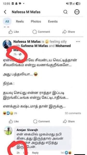 KreatelyMedia's tweet photo. In Saudi Arabia, a Sri Lankan Hindu man, Sivarasa Anojan, was sentenced to death over a social media comment he posted in response to a derogatory post by a Muslim man targeting Lord Shiva. 

Anojan deleted his post shortly afterwards and issued a public apology, yet the authorities proceeded against him with the death penalty. No comparable action was reported against the Muslim man whose original post targeting the Hindu deity had triggered Anojan’s response.