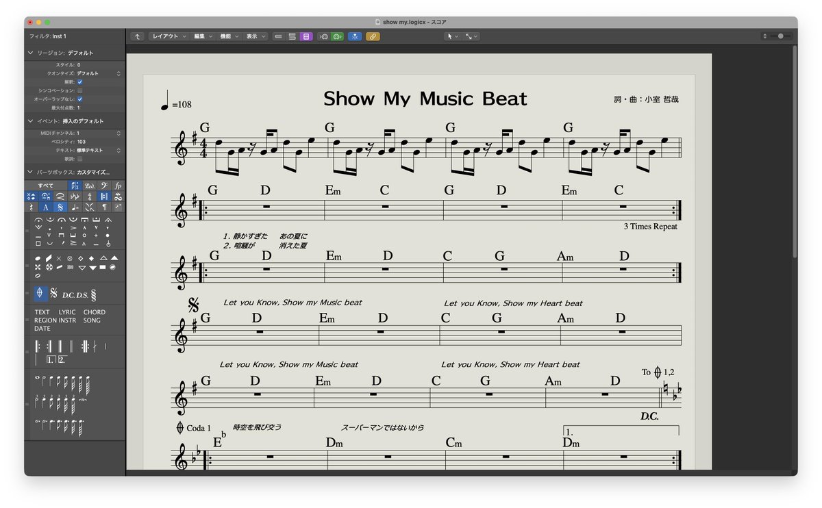 shinkakurui's tweet photo. 大好きな曲である、Show my music beatのリードシート作りました！

初めてリードシート作ったんで間違っているところもあるかもしれませんが、簡単なコードにしているので、多分みんな弾けるはずw

ぜひ人力でセッションお願いします！😄
（練習はこれから💦）

#セッションパビリオン 
#TMNETWORK https://t.co/2GEmbfQPT1