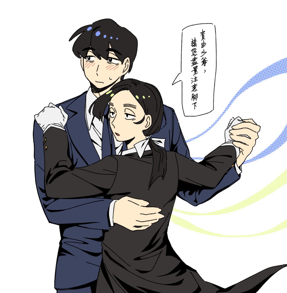 OBx7FPhWWK1IkZ4's tweet photo. グユカダ
現pa少爺管家練習舞蹈 https://t.co/3ECgoc7hqx